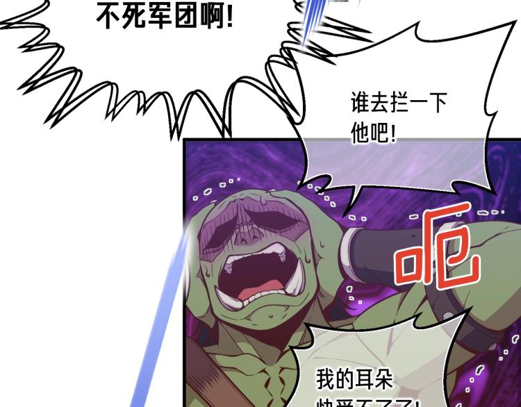 第142话 全军出击6