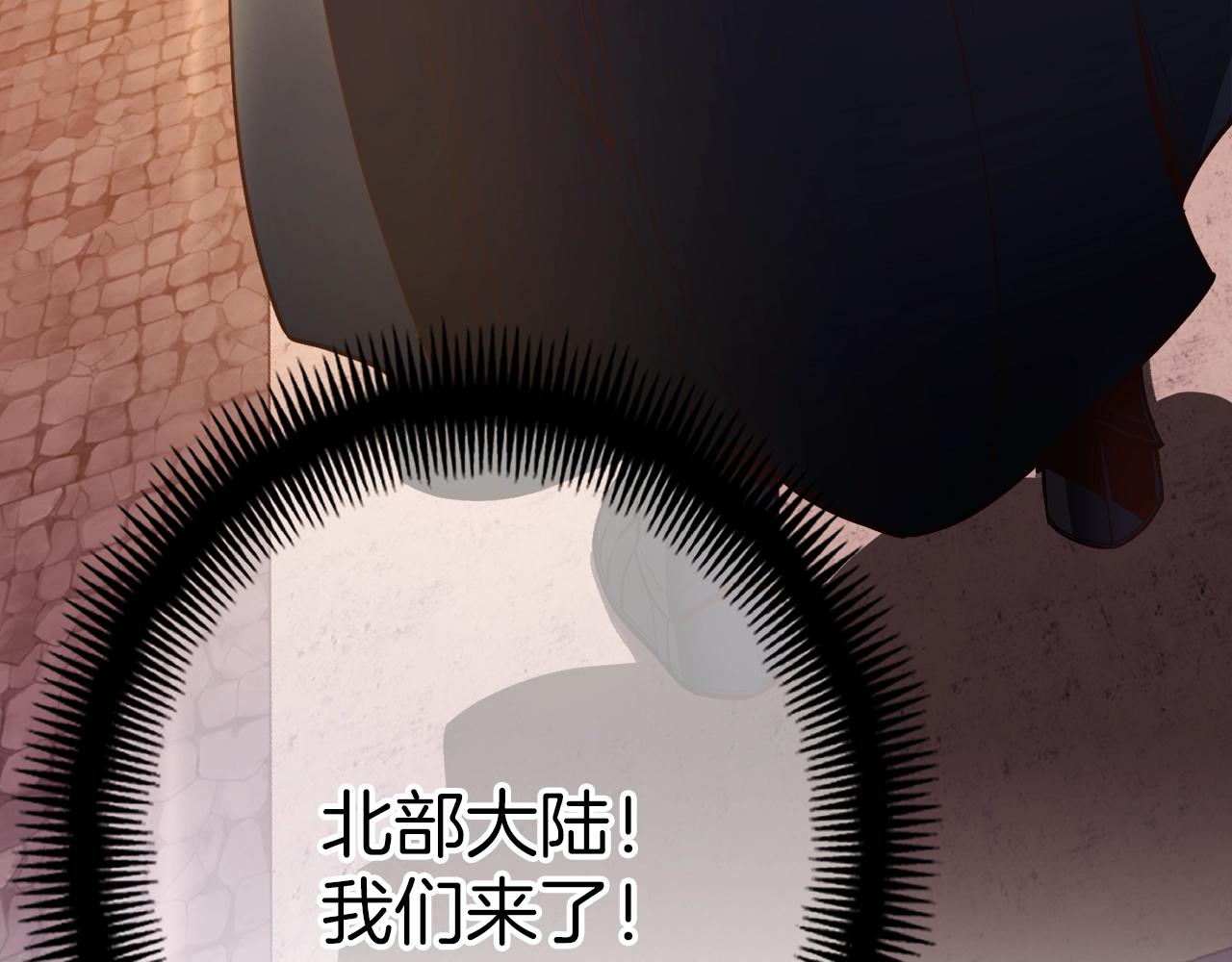 第165话 月光雕刻术149