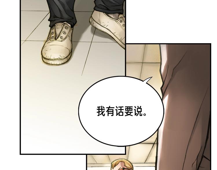 第2话 命运的玩笑82