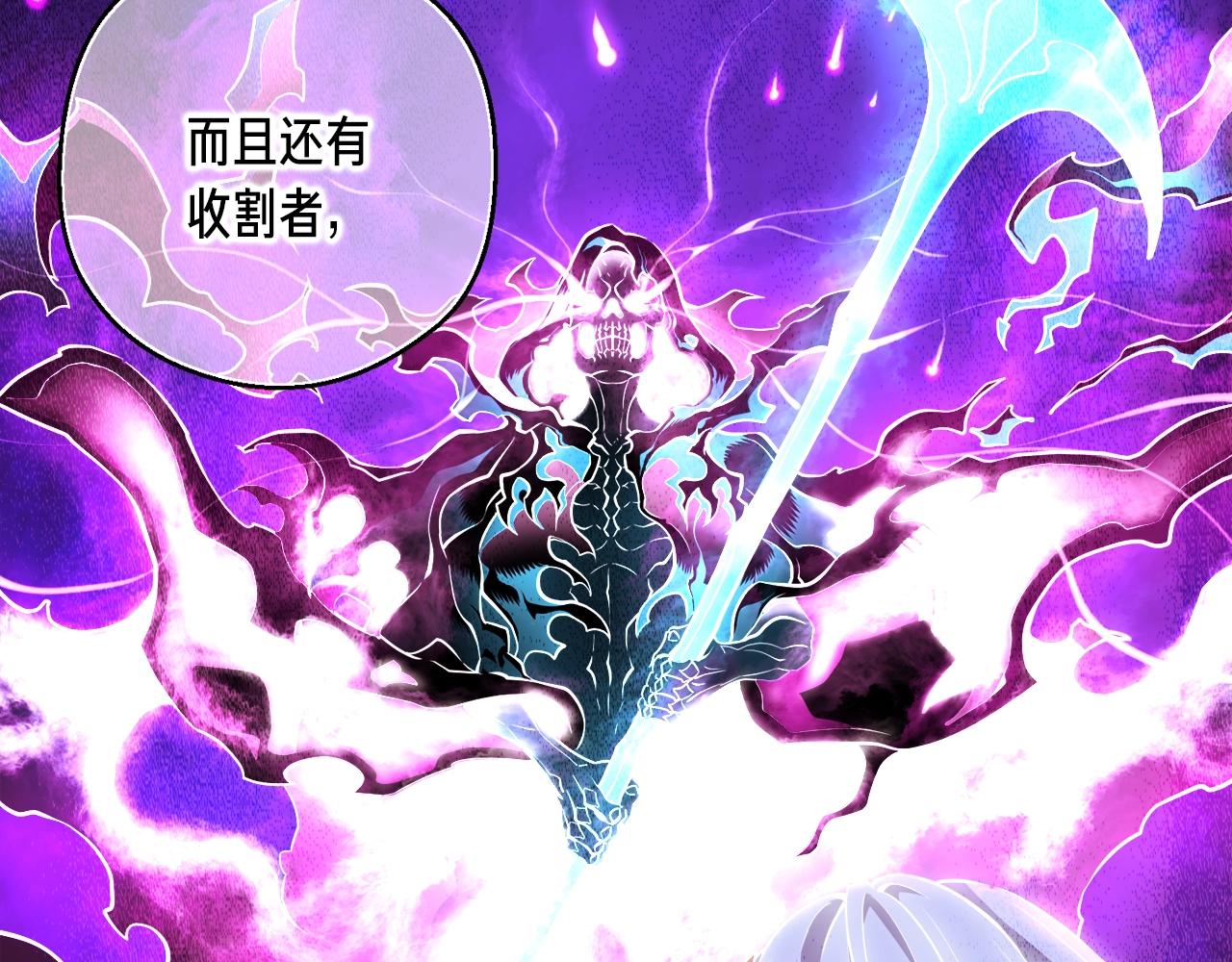 第144话 整顿兵力162
