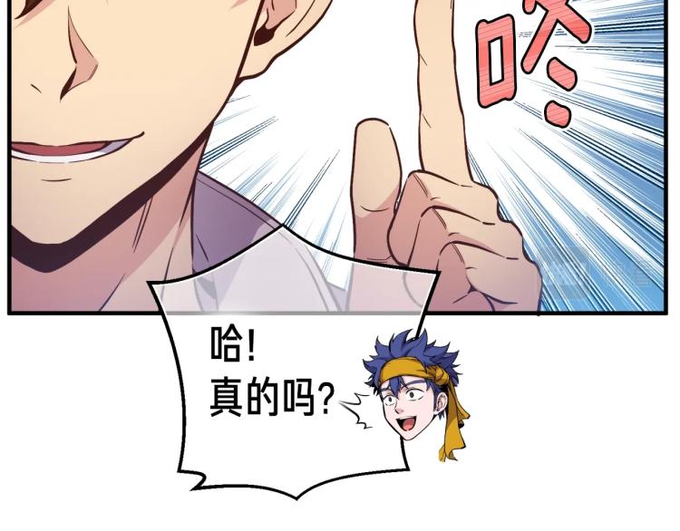 第136话 搬运武器115