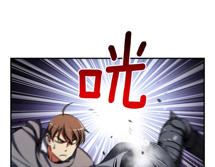 第107话 我可开大了奥！36