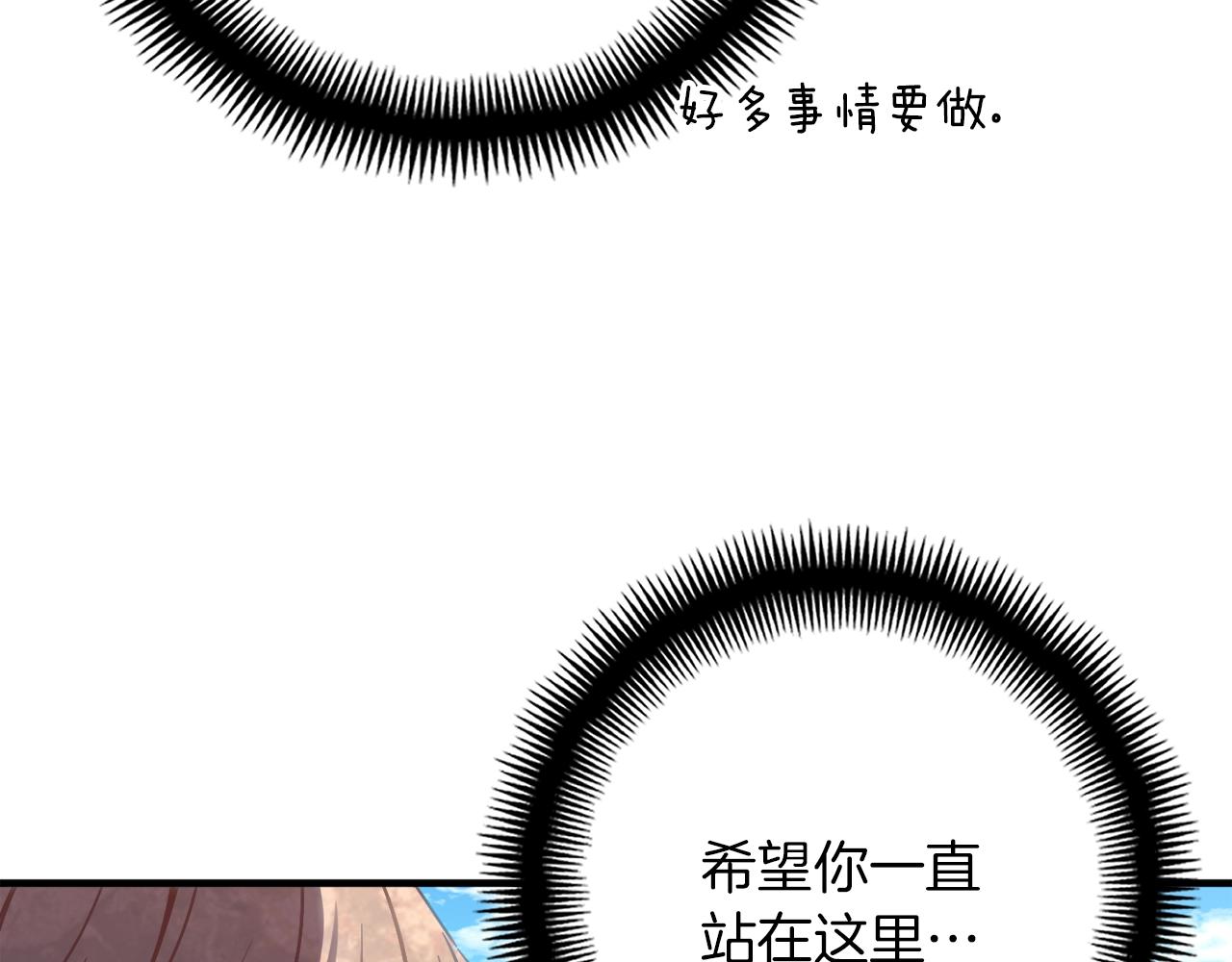 第160话 伟大的杰作44