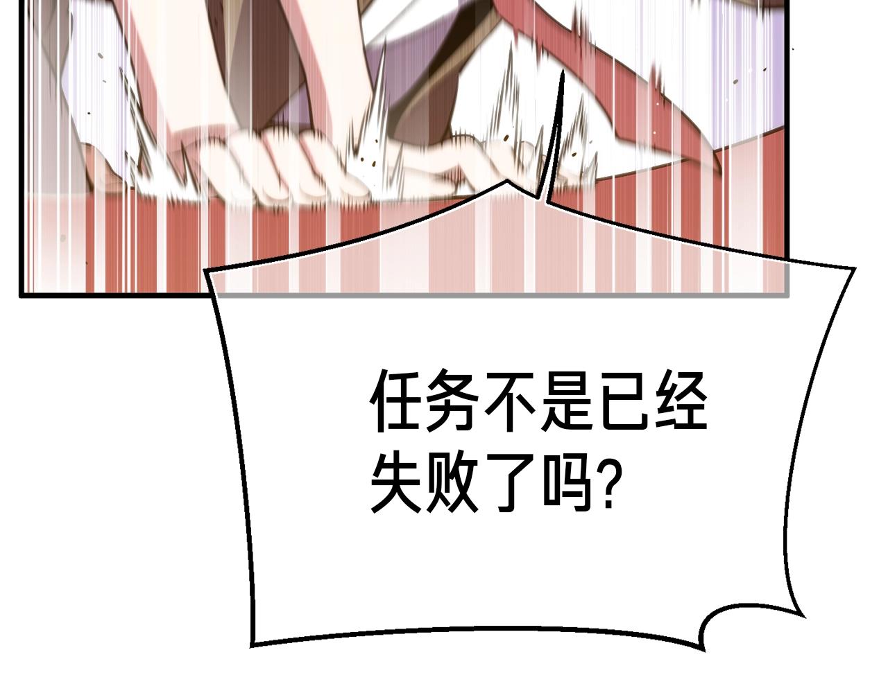 第154话 拒绝死亡的技能178