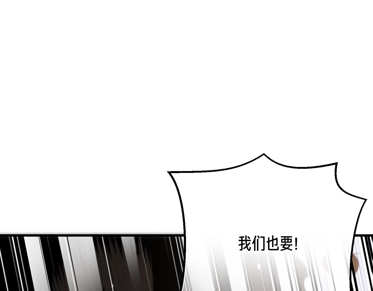 第161话 奇怪的女欧克8