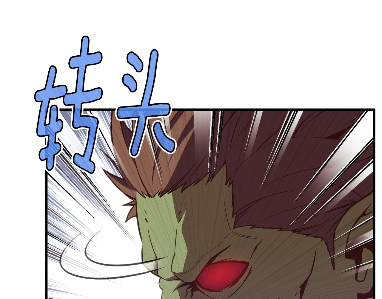第153话 奖励结算30