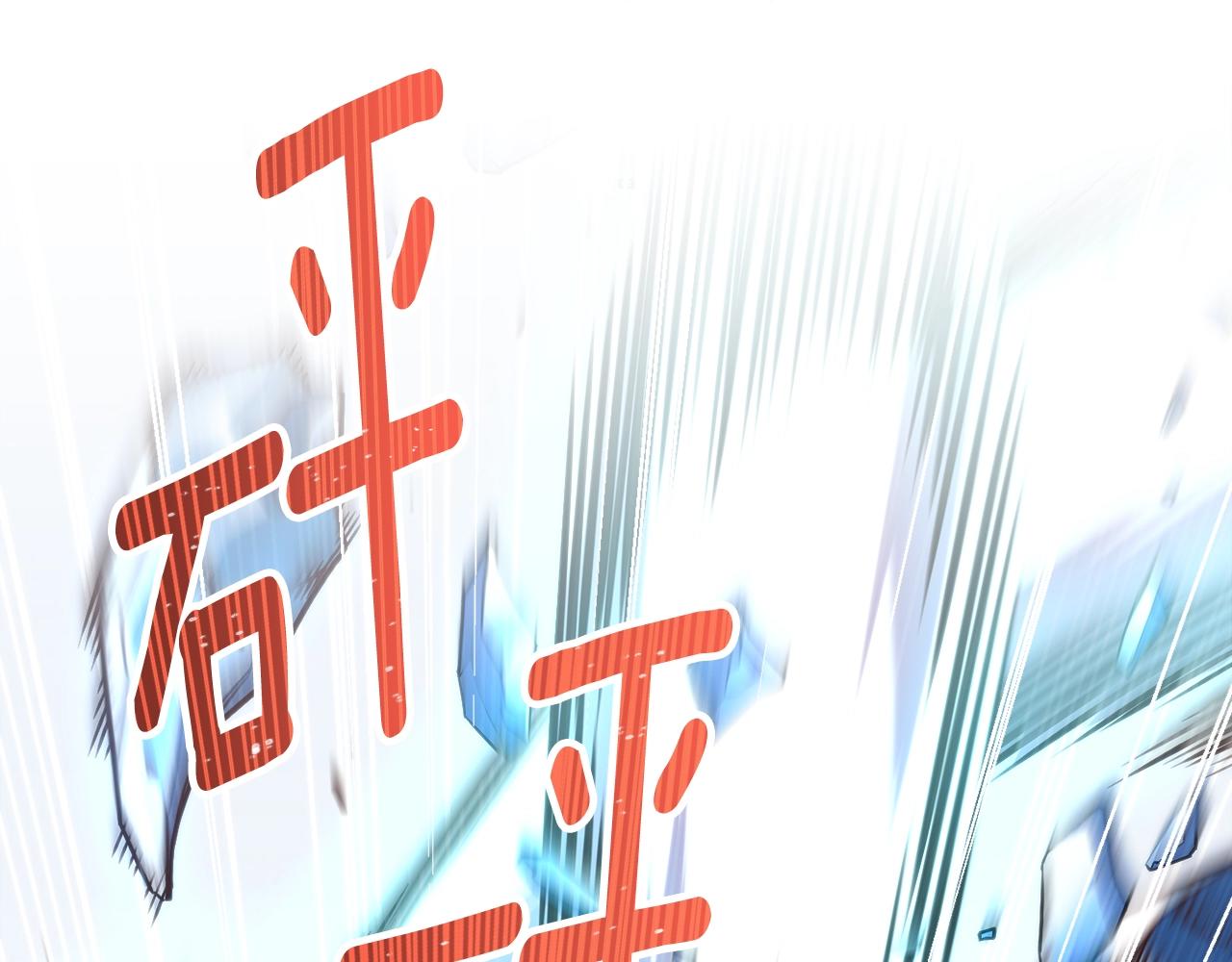 第158话 雪原巨兽153