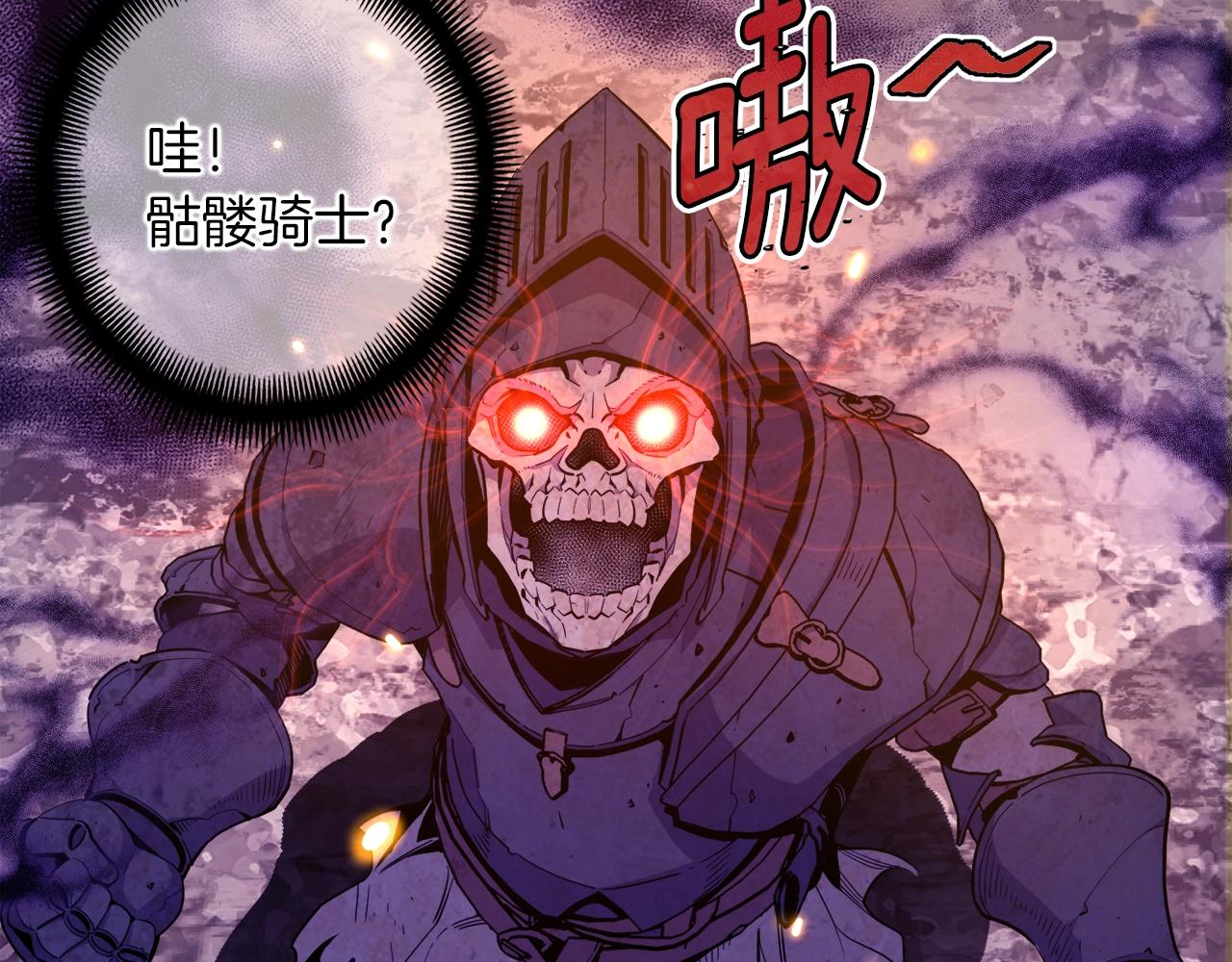第146话 终极BOSS34