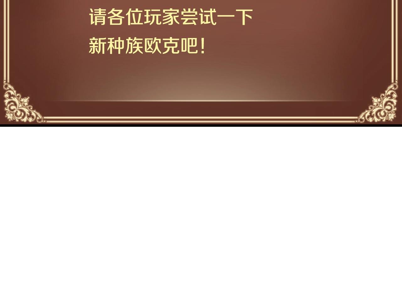 第153话 奖励结算145