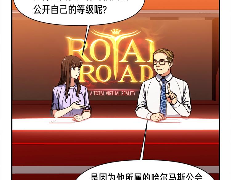 第104话 我韦德又回来了！32