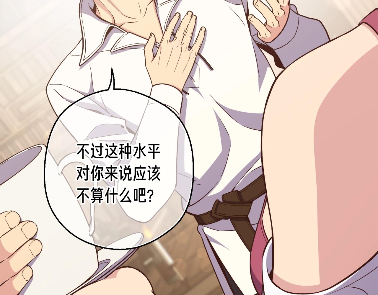 第166话 线索47