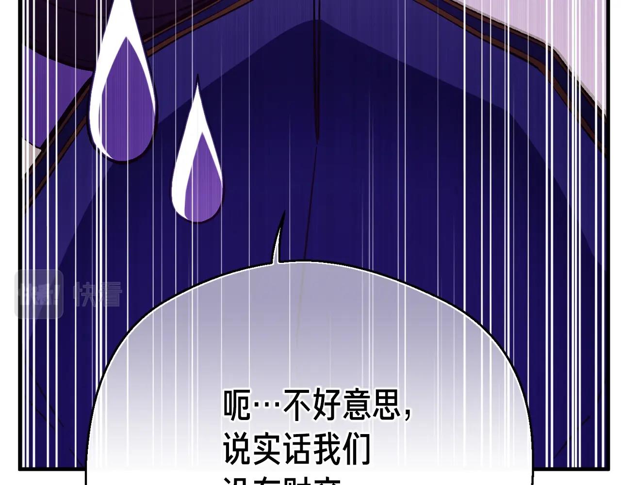 第154话 拒绝死亡的技能45