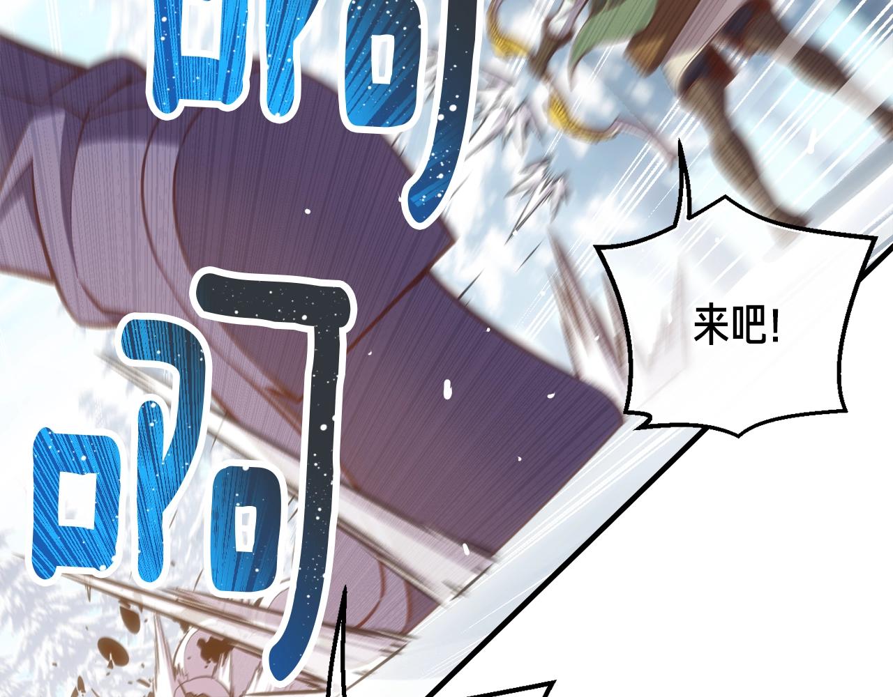 第162话 欧克玩家220