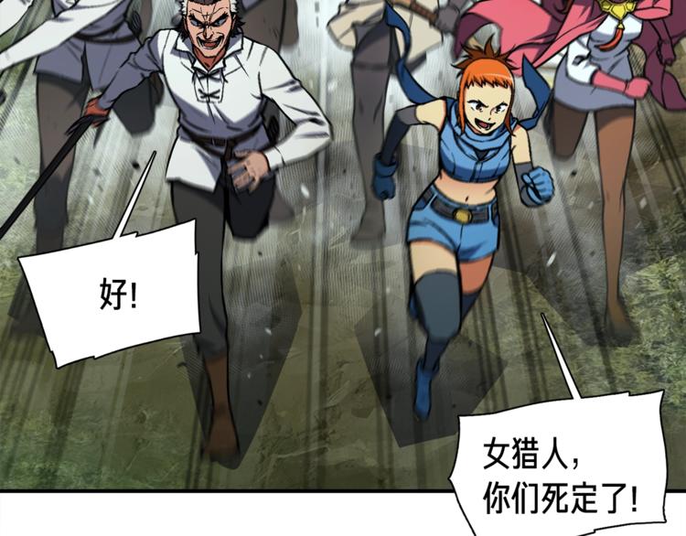第116话 扯头发大战117
