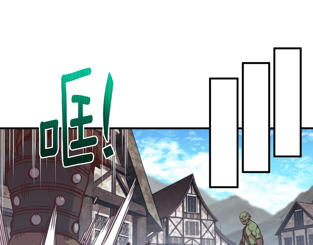 第153话 奖励结算28