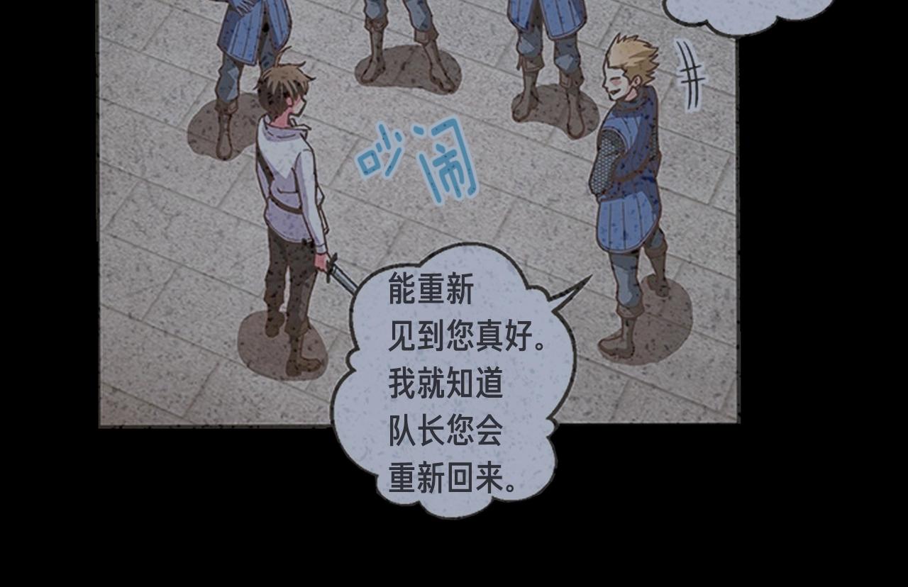 第153话 奖励结算177