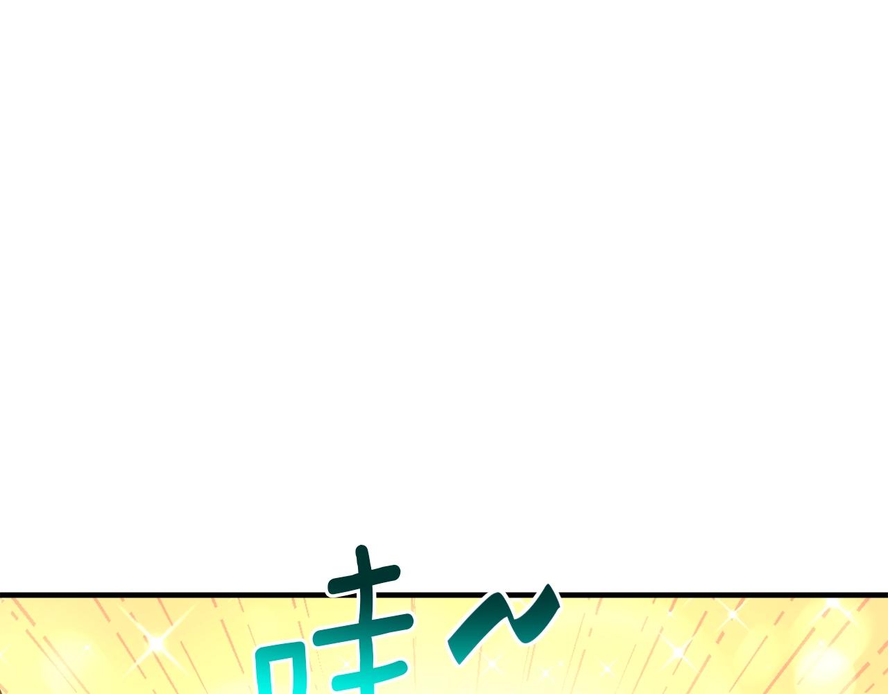 第162话 欧克玩家3