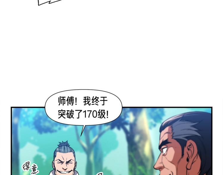 第102话 阿伟杀疯了！78