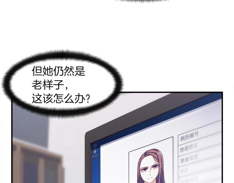 第117话 下一季见！51
