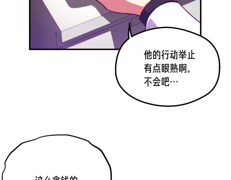 第139话 刀随心走169