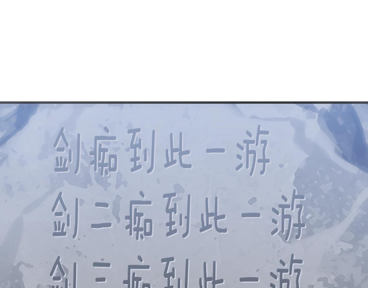 第159话 家人的温暖104