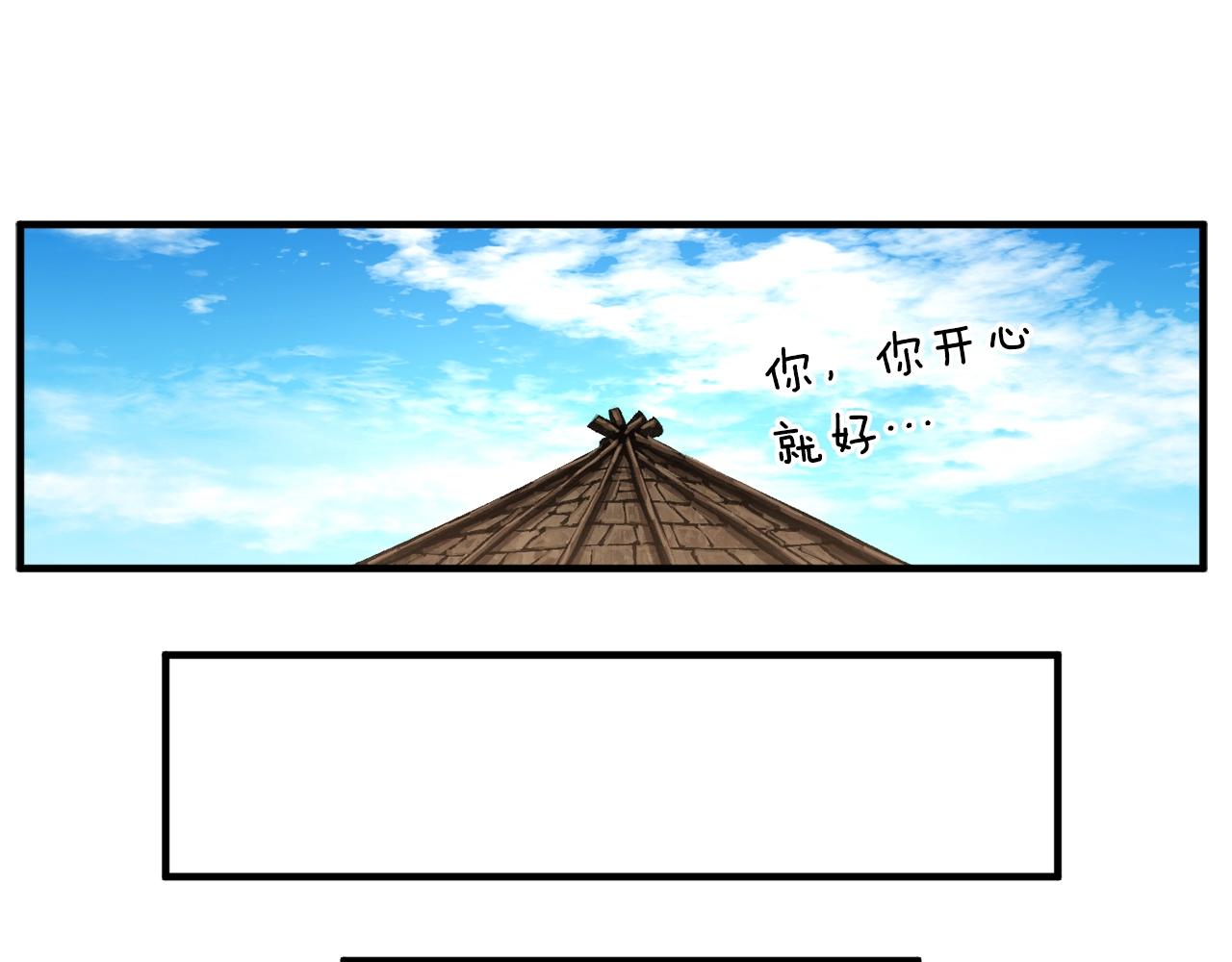 第153话 奖励结算136