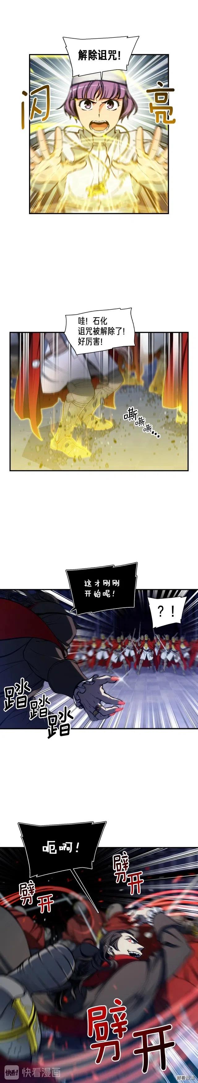 第87话 剑破长虹！4