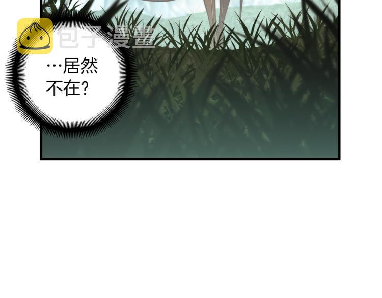 第140话 月之雕像13