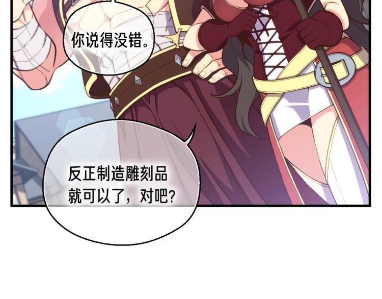 第137话 旧面孔5