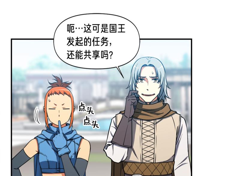 第111话 未了的心愿117