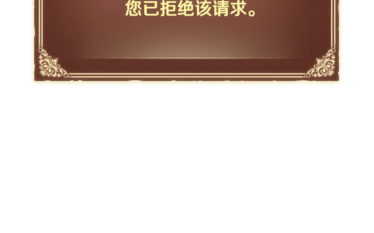 第165话 月光雕刻术84