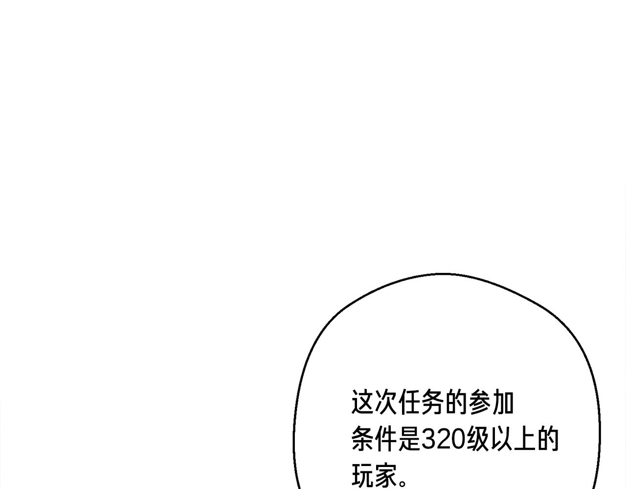 第160话 伟大的杰作125