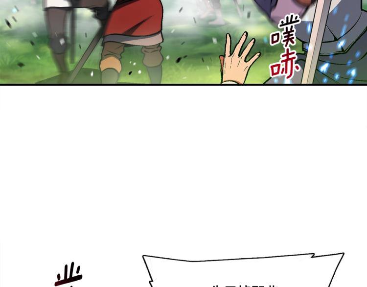 第103话 来骗？来？偷袭！53