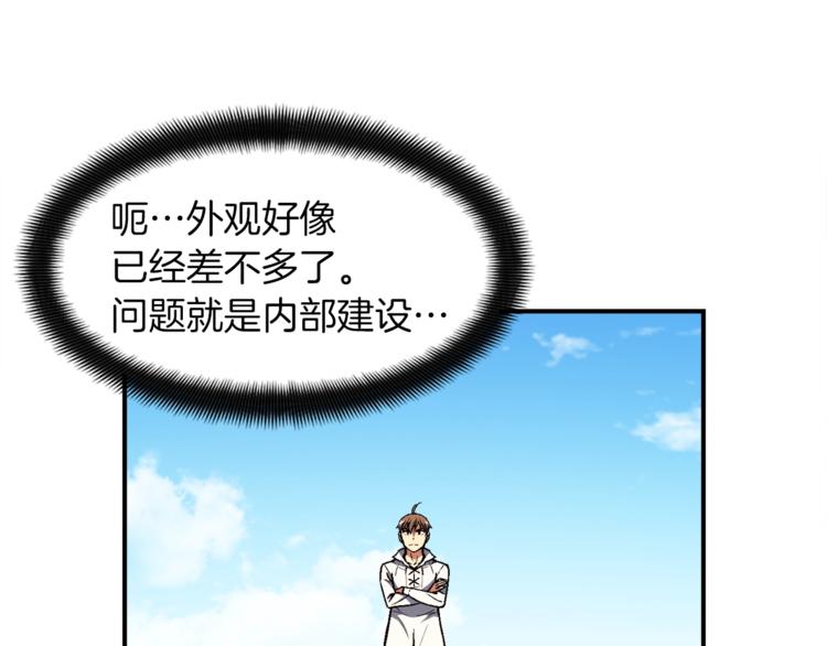 第113话 雕刻师秀起来了！86