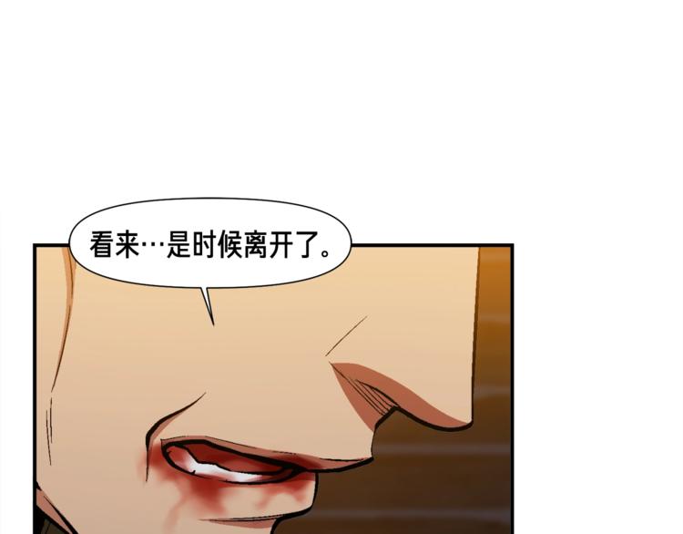 第100话 我的问题是...106