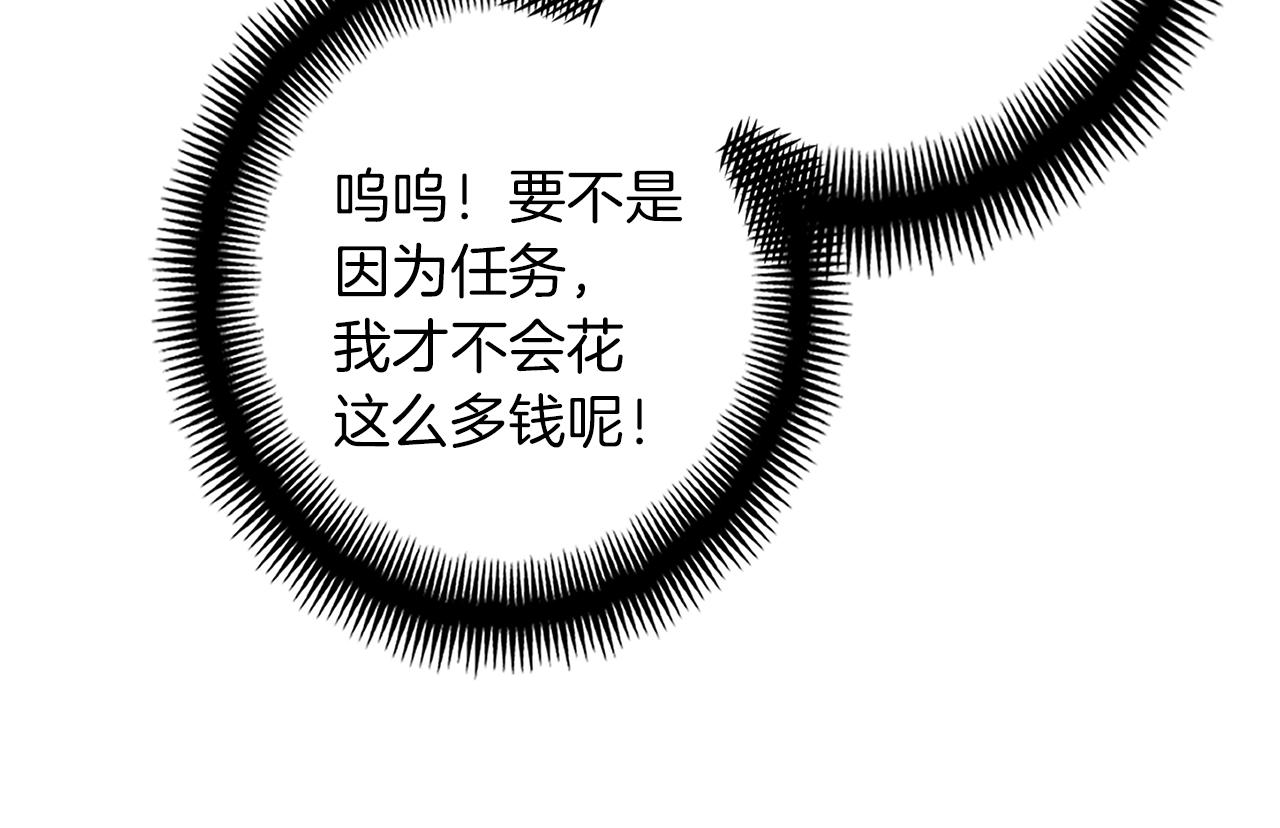 第164话 金人41
