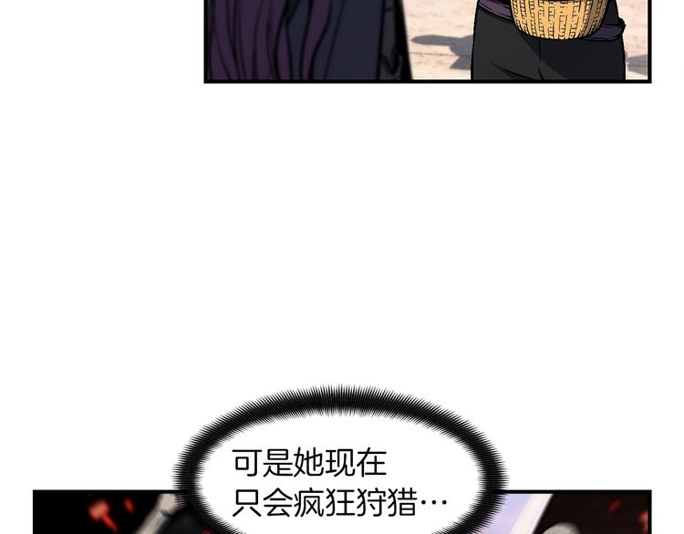 第117话 下一季见！56
