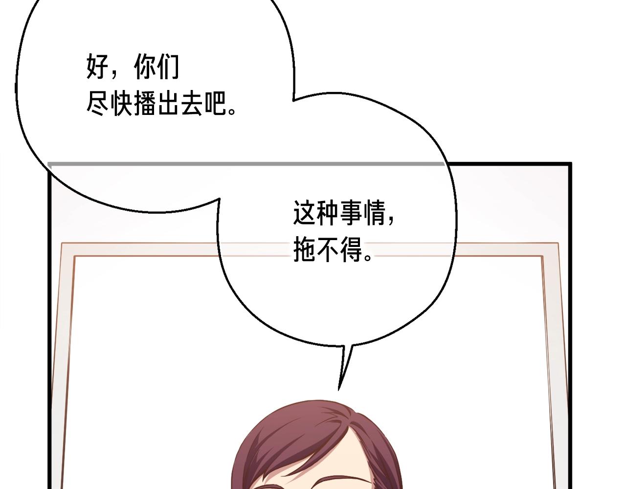 第156话 黑暗精灵131