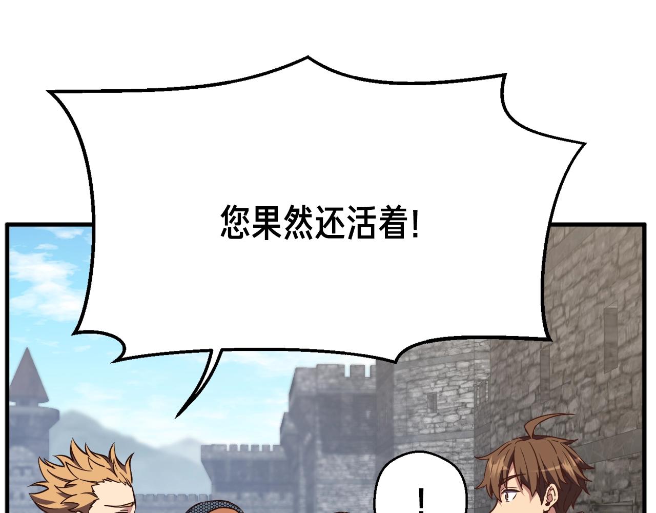 第153话 奖励结算162