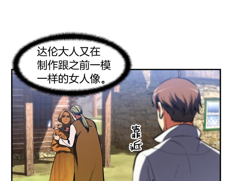 第99话 四脚着地！122