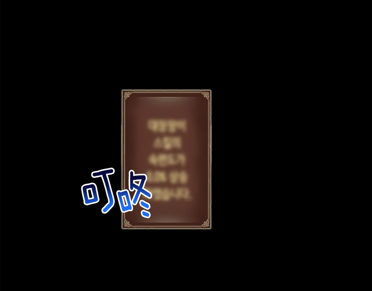 第163话 北部远征队46