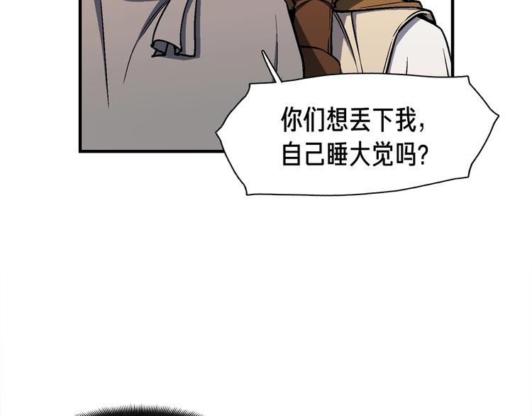 第116话 扯头发大战71