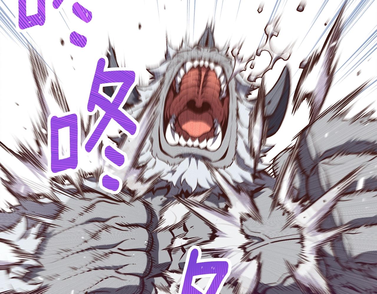 第158话 雪原巨兽59