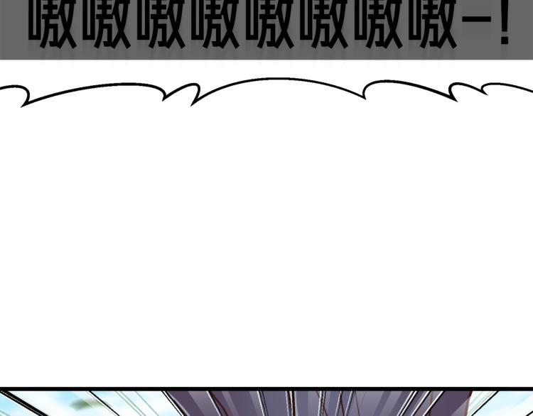 第136话 搬运武器63