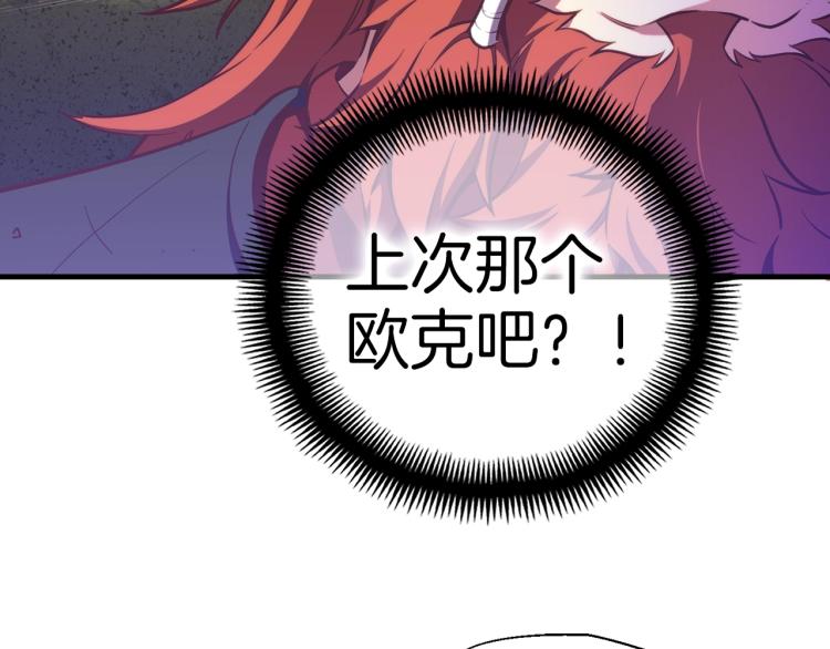 第137话 旧面孔99