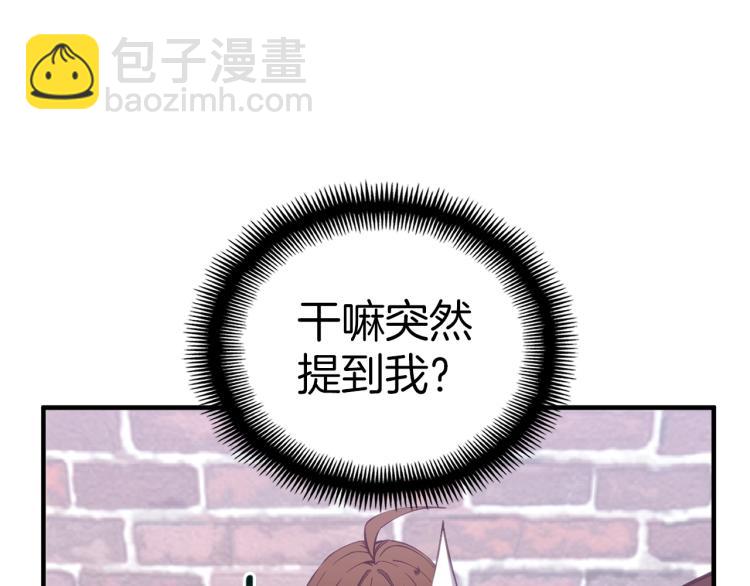 第137话 旧面孔20