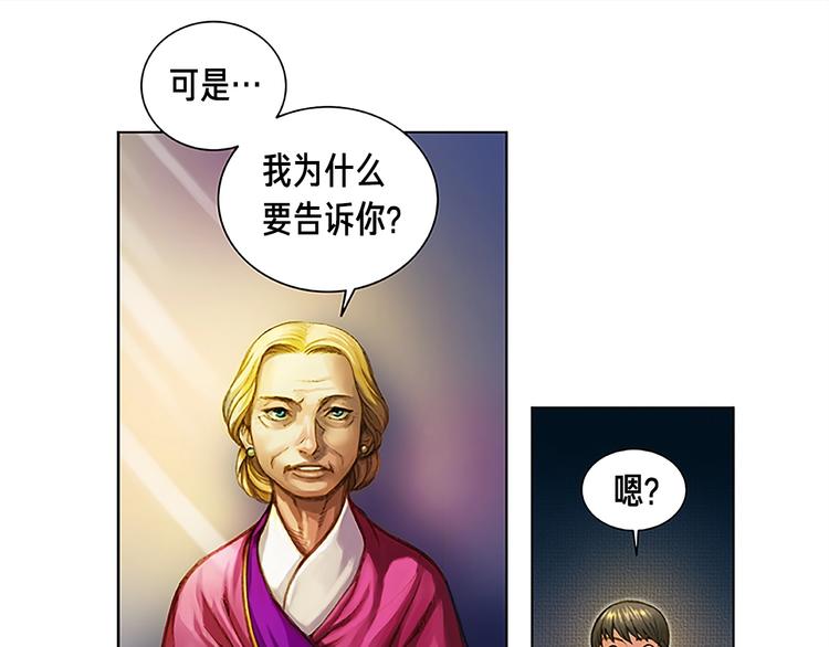 第6话 雕刻月光0