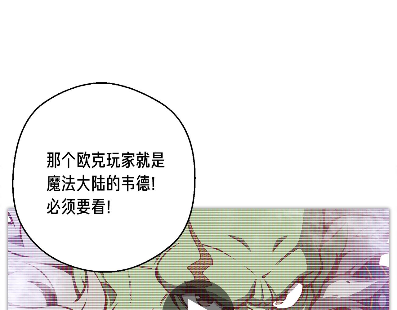 第151话 空手而归41