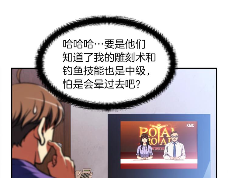 第104话 我韦德又回来了！56