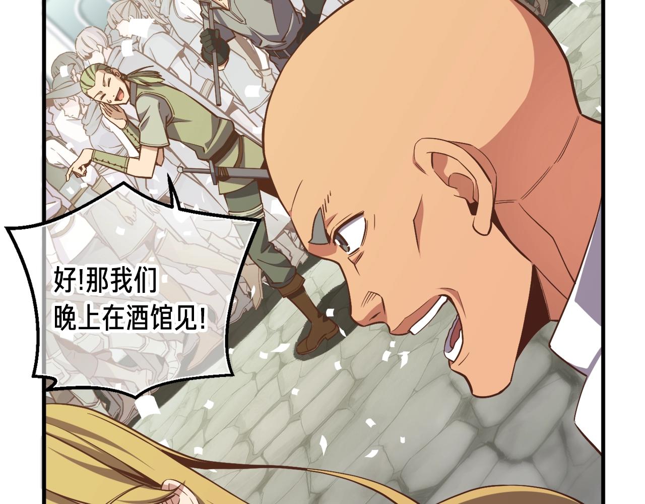 第164话 金人144